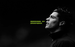 英超欧冠征程遇挫，枪手蓝军逆境中独放异彩