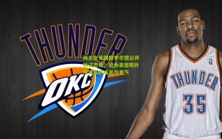 荷兰女足国脚罗尔德公开畅谈恋情，坦承亲密照片风波后的成长与勇气