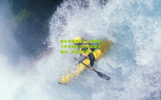 替补传奇再续，埃泽英格兰队生涯前三进球皆替补建功，成凯恩后第二人