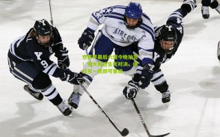 世界杯最后六席今晚抽签！意大利迎生死对决，伊拉克一胜即可晋级