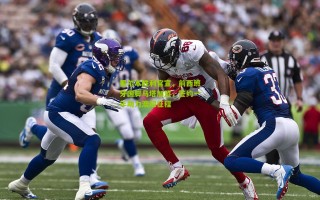 墨尔本胜利官宣，前西班牙国脚马塔加盟，签约一年助力澳超征程