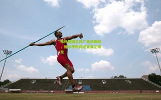 弗林蓬回忆药厂绝杀瞬间，维尔茨即将迎来真正爆发