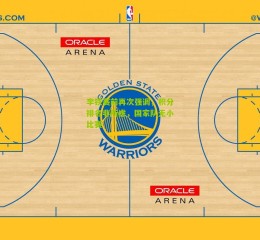李铁赛前再次强调，积分排名非所虑，国家队无小比赛
