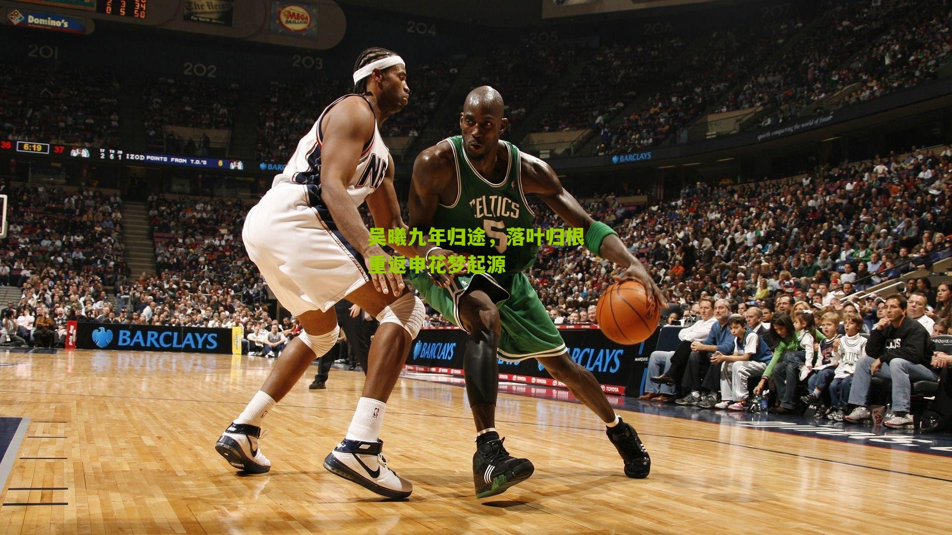 吴曦九年归途，落叶归根重返申花梦起源-第1张图片-开云官网首页-足球篮球直播平台